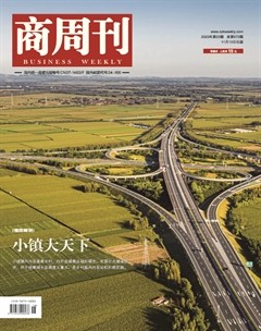 商周刊