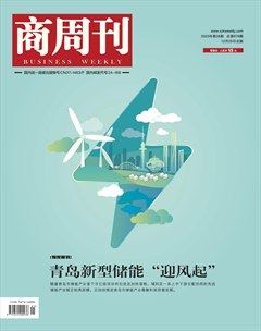 商周刊