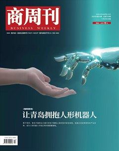 商周刊