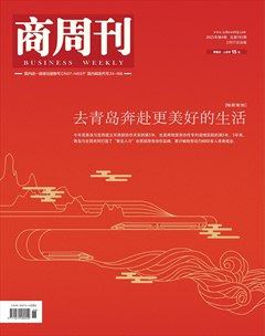 商周刊
