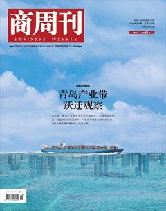 商周刊