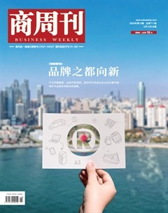 商周刊
