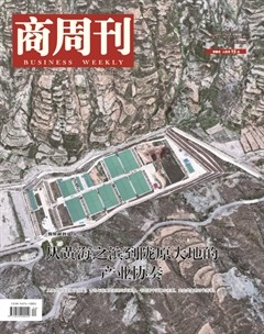 商周刊