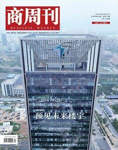 商周刊