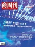商周刊