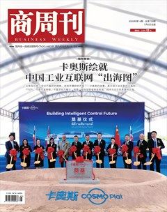 商周刊