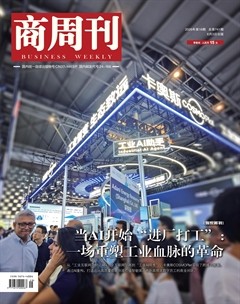 商周刊