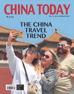 CHINA TODAY