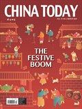 CHINA TODAY