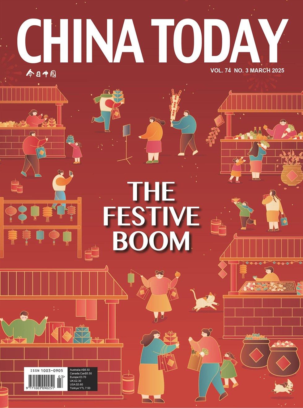 CHINA TODAY