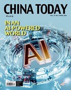 今日中国（英文版）