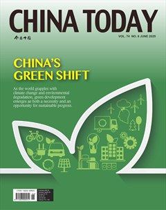 今日中国（英文版）