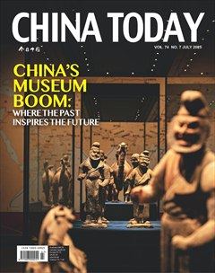今日中国（英文版）