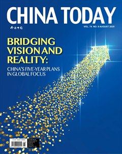 今日中国（英文版）