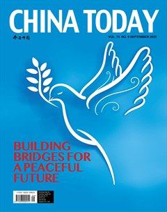 今日中国（英文版）
