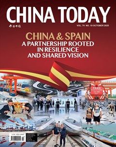 今日中国（英文版）