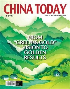 今日中国（英文版）