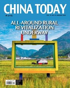 今日中国（英文版）