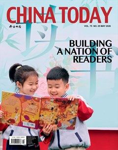 今日中国（英文版）