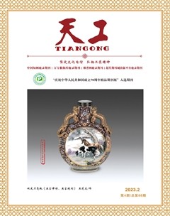 天工