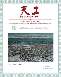 天工