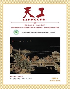 天工