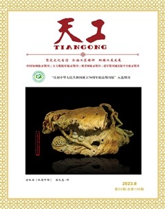 天工