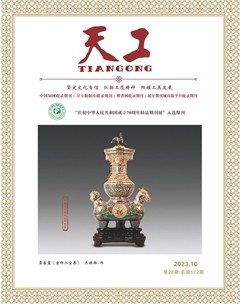天工