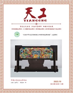 天工