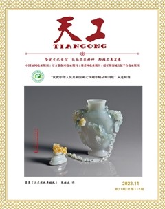 天工