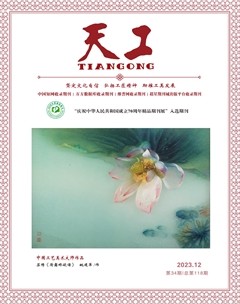 天工
