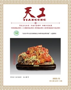 天工