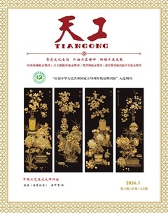 天工