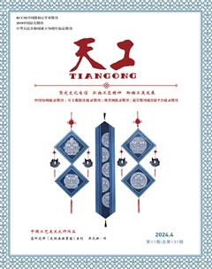 天工