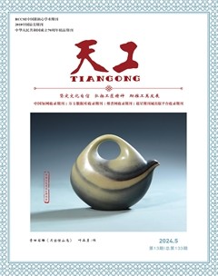 天工