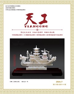 天工