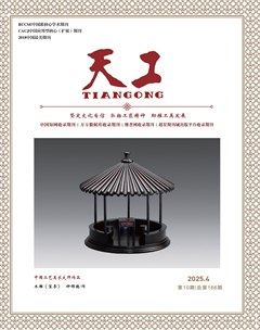 天工