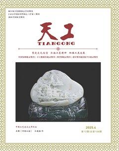天工