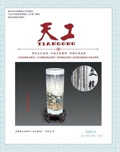 天工