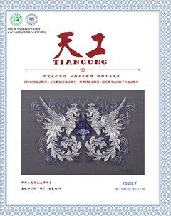 天工