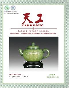 天工
