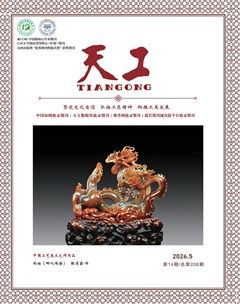 天工