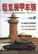2002年第6期