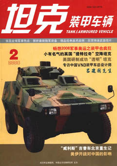 2008年第2期