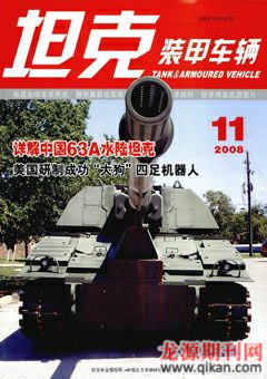 2008年第11期