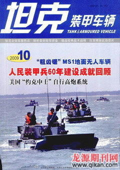 2009年第10期