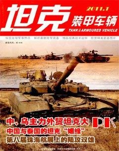 2011年第1期