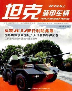 2012年第8期