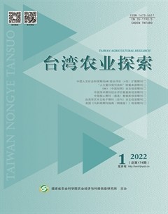 台湾农业探索