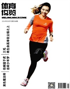 2014年第9期